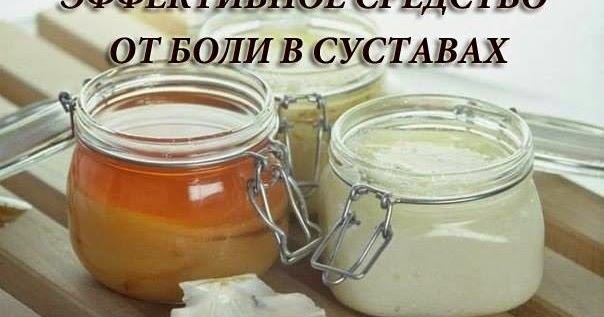 Чем снять острое воспаление в суставах